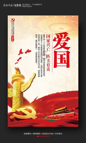 蜡笔小新大逃杀2
