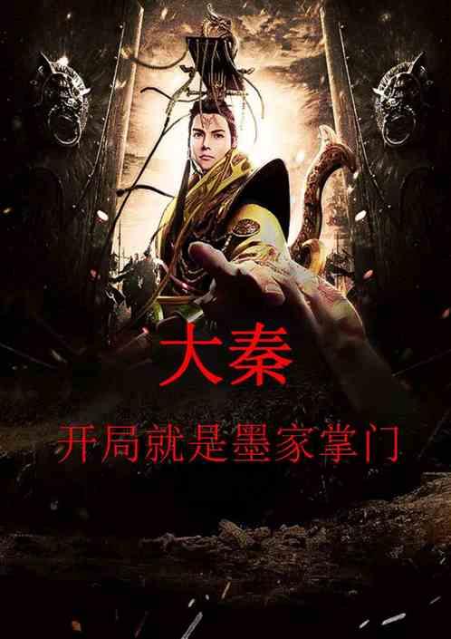 为什么电影票那么贵？游戏画面